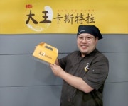 단수이 대왕카스테라, 본사와 점주 동반성장 노하우로 매장 증가