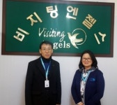 비지팅엔젤스코리아, 비지팅엔젤스 진주지점 개설