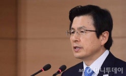 黃 대행 헌재결정 존중하고 갈등·대립 마무리해야(상보)