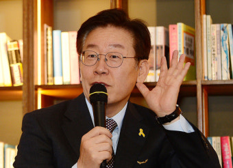 이재명 측 