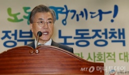 [사진]노동정책 토론회 축사하는 문재인 전 대표