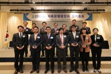 저축은행중앙회, 김병하 드림저축은행 차장 영업챔피언