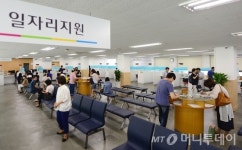 일자리·복지·금융 서비스 한 번에…고용복지+센터 오픈