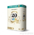 쌍용C&B 코디 20주년 기념팩 출시