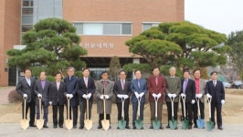 경인교대 총동문회, 개교 70주년 기념식수