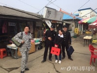 [르포]지니야, 오동잎 틀어줘…IT기술 만난 교동도의 변신