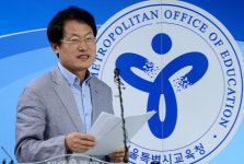 서울 외고·국제고, 내년부터 절대평가 성적만 입시 반영