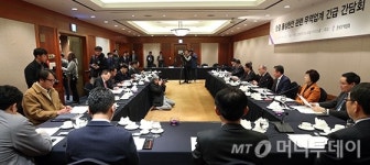 [사진]한국무역협회, 한중 통상현안 관련 무역업계 긴급간담회