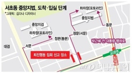 운명의 날, 朴 자택·법원 앞 지지자 총집결