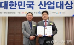 미네랄바이오·허니비즈, 산업대상 2년 연속상 수상