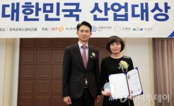 아디포랩스·엠디뮨·엔티엘의료재단·벤스랩, 산업대상 수상