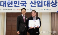 포워드메디호남지사 | 안동간고등어·이오스트·포워드메디, 산업대상 수상