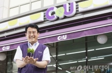편의점 최초 자활사업 모델, ‘CU새싹가게’ 20호점 오픈
