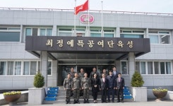 경희사이버대-203특공여단, 학군 교류 MOU