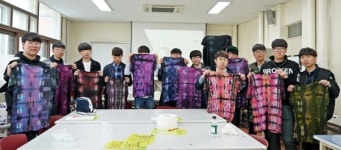 한성대, 부산 내성고 진로체험 교육 제공