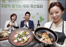 [사진]축산자조금연합, 나른한 봄 우리 축산물로 활력 충전!