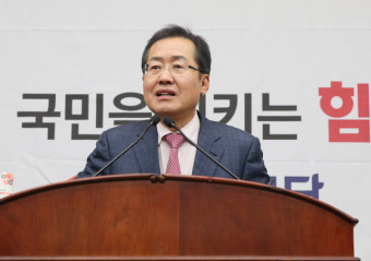 홍준표 