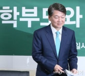 안철수 만 3세부터 유아학교, 월 10만원 아동수당 도입