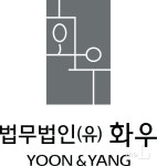 법무법인 화우, 19일 국제건설 공동세미나 개최