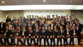 인하공전, 지역 맞춤형 진로체험 인천 대표기관 선정