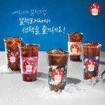 셀렉토커피, 여름 성수기 매출 상승 전략 공개