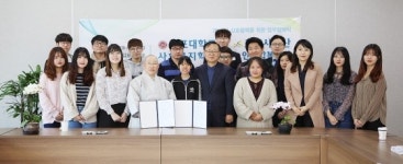 김포대-고양시 일산 노인종합복지관, MOU
