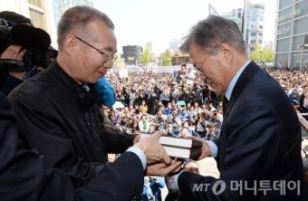 [사진]광복회 100주년 자료집 받는 문재인 후보