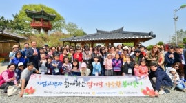 NH농협은행, 기업고객 임직원 초청 농촌체험 행사