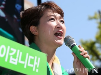 [사진]눈물 흘리는 이언주 의원