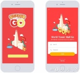 롯데월드타워서 증강현실 게임을…월드타워몰GO 론칭 