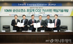 한화테크윈, 한전과 순수 산소만 쓰는 친환경 발전 기술개발
