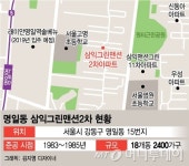 [단독]국내 최대 신탁 재건축 단지, 한국자산신탁 나홀로 입찰