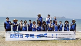삼성디스플레이 임직원, 태안 해변 환경정화 위해 구슬땀