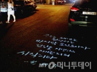 성동구, 2017 성수동 도시재생 주민공모사업 참가 모집 