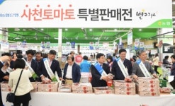 농협, 5월3일까지 사과·토마토 할인행사