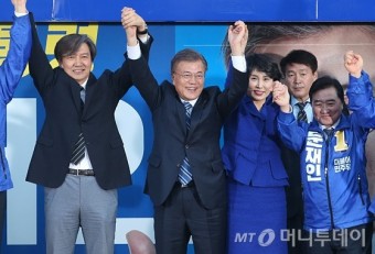 [사진]조국-김혜경 지지받는 문재인 후보