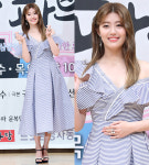 남지현, 과감한 오프숄더 원피스 패션…오늘밤 첫방송