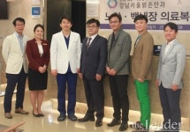 한신방협, 언론인 복지위해 의료기관 MOU확대