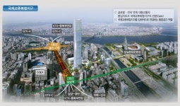 서울시, 영동대로 지하개발 설계공모 참가의향서 모집 