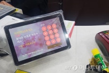 이천(하남방향)휴게소, 단골플러스 시스템 도입