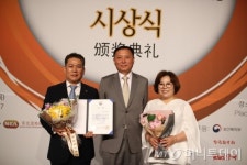 잠언의료기 메디컬아시아 제10회 대한민국 글로벌 의료서비스대상 수상