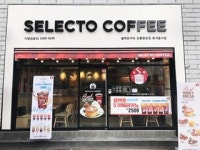 셀렉토커피, 가성비 높인 합리적 비용으로 신규 10개점 오픈