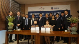 (주)가온에프앤에스 서수원우체국점 | 경동대, 나루가온에프엔씨와 가족기업 협약