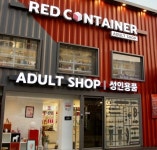 [창업스토리]성인용품점의 트렌드가 변화한다