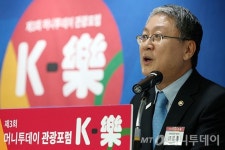 [사진]축사하는 유동훈 문체부 제2차관