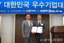 데코페이브·진승정보기술·지승컨설턴트, 기술혁신대상 수상