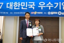 엘리샤코이·풀마루오가닉·영보이엔지, 우수기업대상 수상
