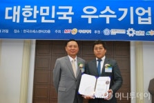휴안·성주컴텍·수아랩, 우수기업대상 수상