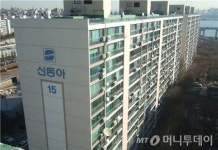 용산구, 신동아아파트 재건축 추진위 구성 지원 