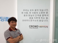 P2P금융 이끄는 나침반이 되고 싶어요